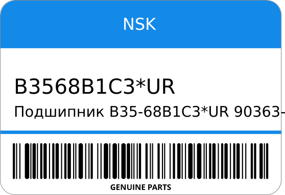 Подшипник B35-68B1C3*UR 90363-35002/ 35-85-21 ST1-0423 NSK B3568B1C3*UR